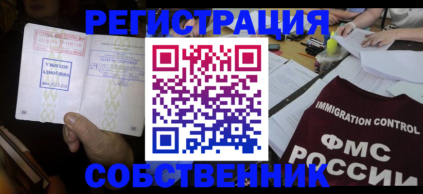 регистрация для дет. сада в Инзе